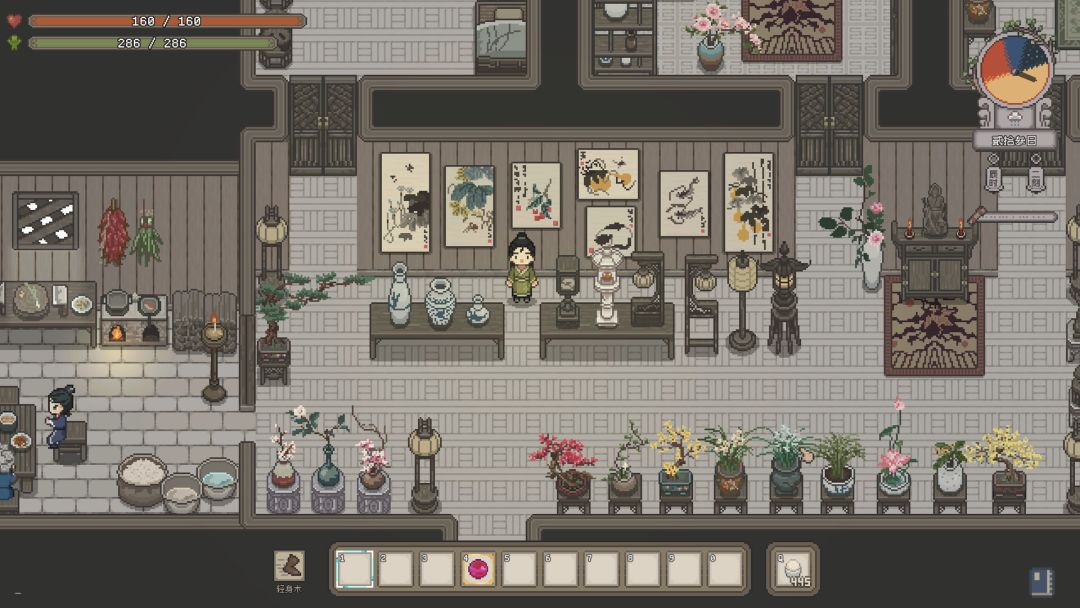 桃源村日志游戏截图