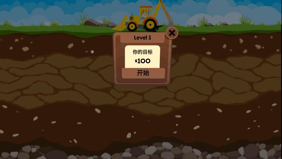 黄金矿工游戏截图