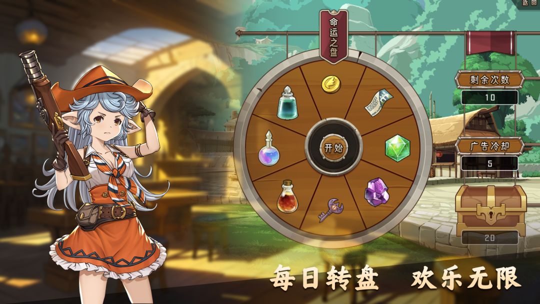 异世界地下城游戏截图