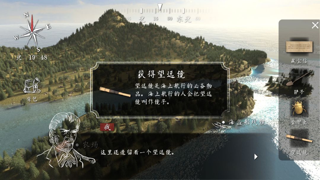 成为一名密码朋克游戏截图