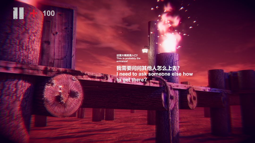 死亡边缘游戏截图