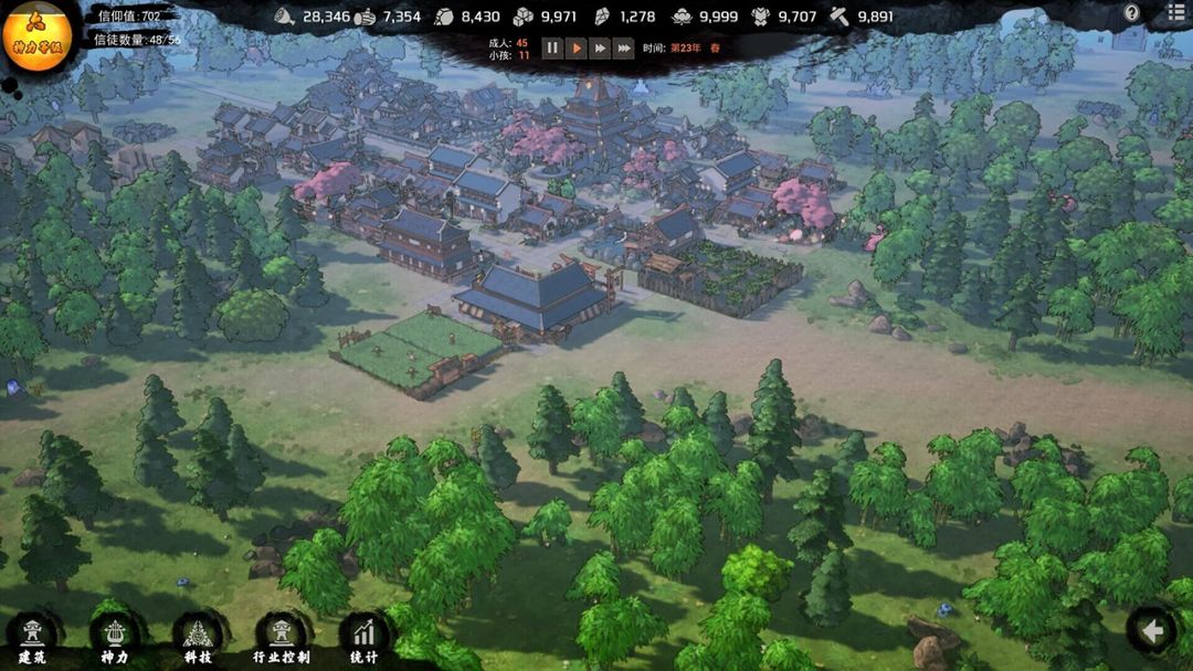 蓬莱镇游戏截图