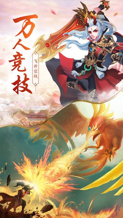 凡人修仙：七玄门风云游戏截图