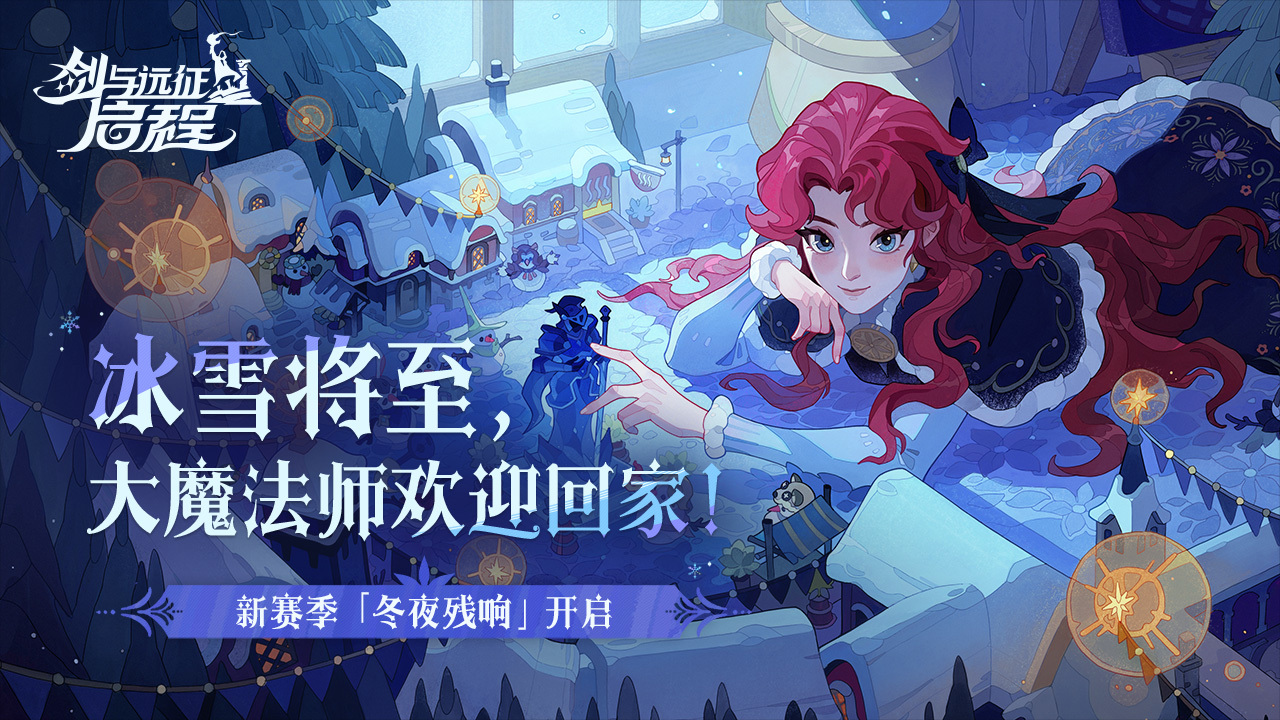 半神新英雄「阿塔利娅」现已登场