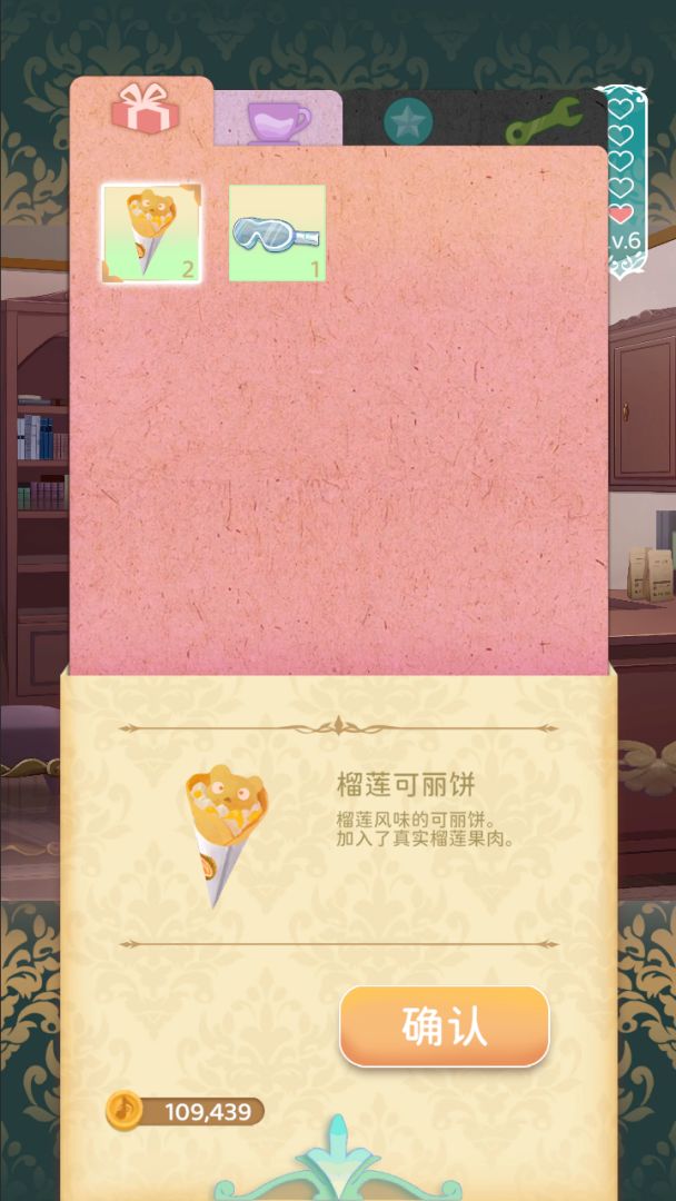 白键上的协奏曲：卡宏往事游戏截图