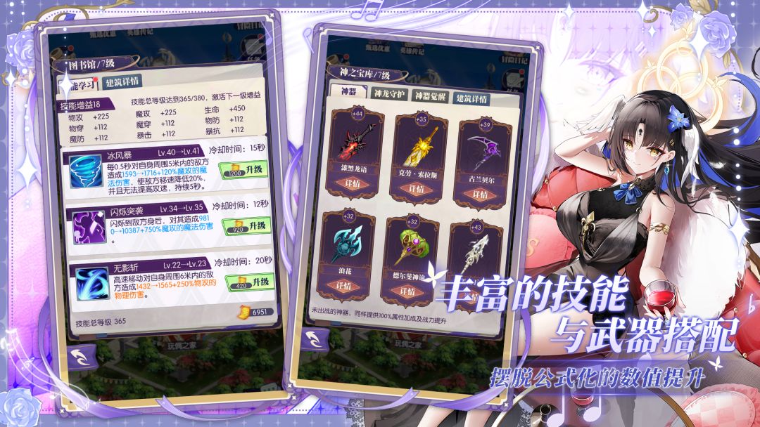 邂逅在迷宫游戏截图