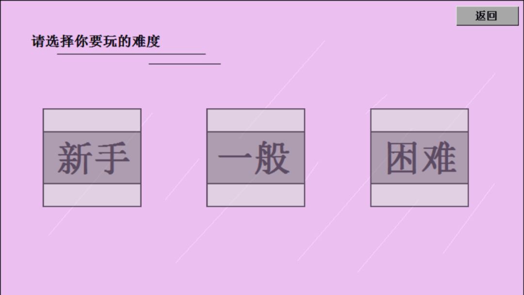 决奕Duel游戏截图