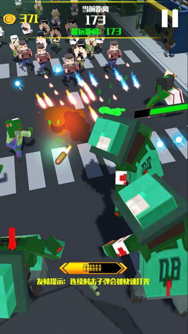 僵尸必须死3D：僵尸小镇游戏截图