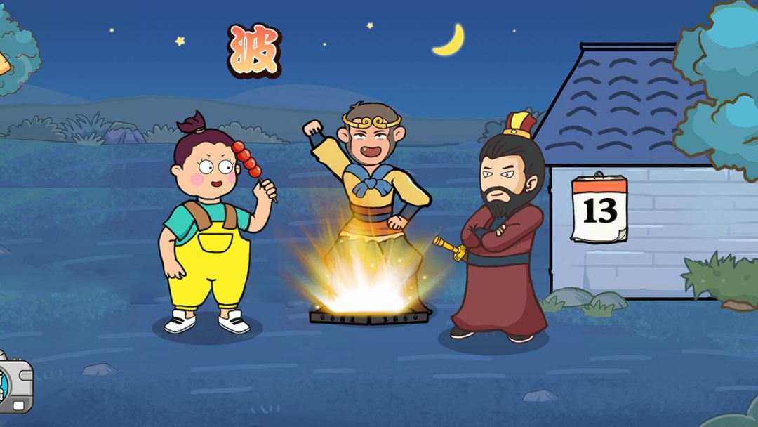 女生宿舍游戏截图