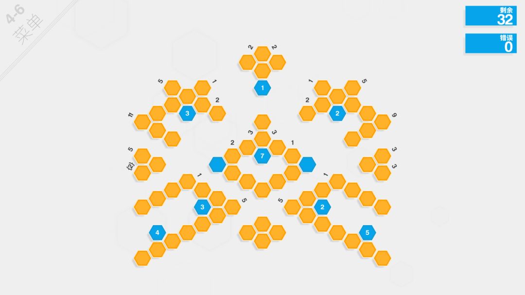 Hexcells Infinite游戏截图