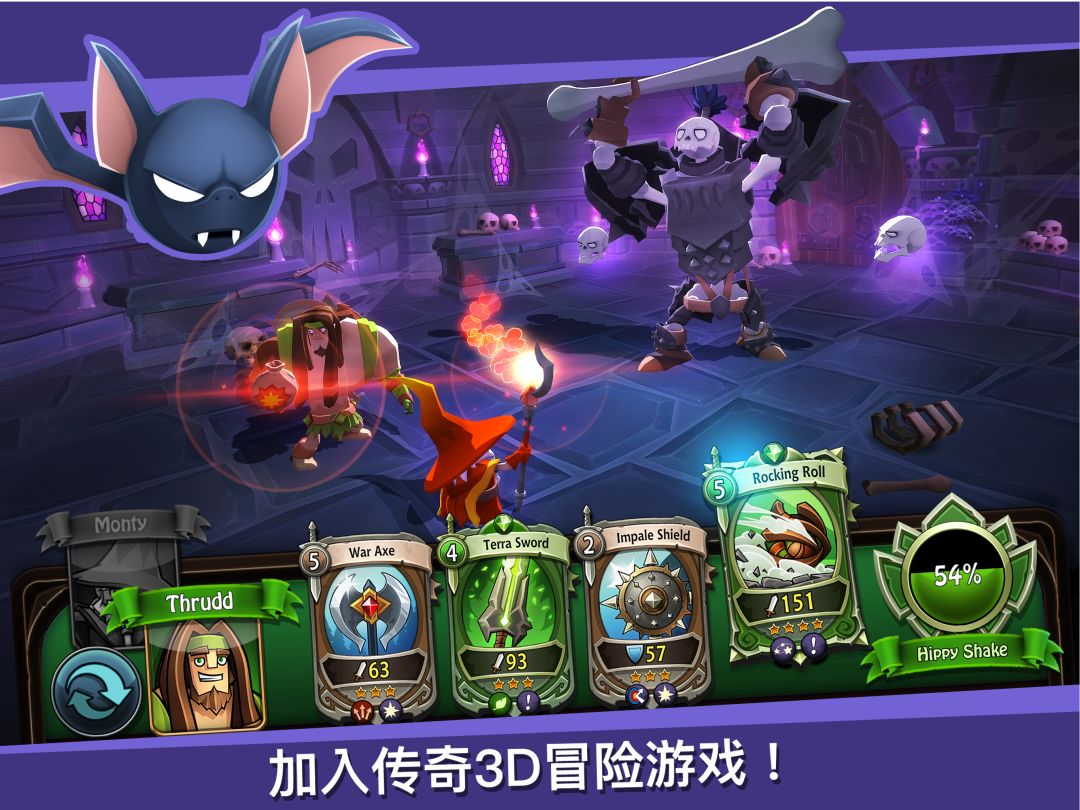 战斗卡牌游戏截图