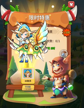 《家园卫士》1月7日游戏活动公告