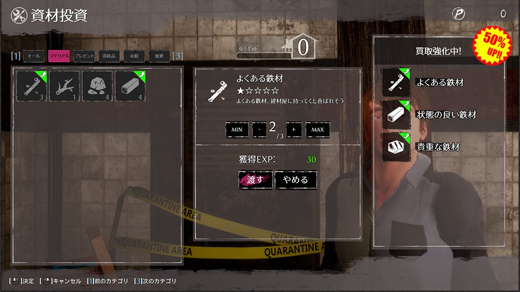 Seed of the Dead: Sweet Home游戏截图