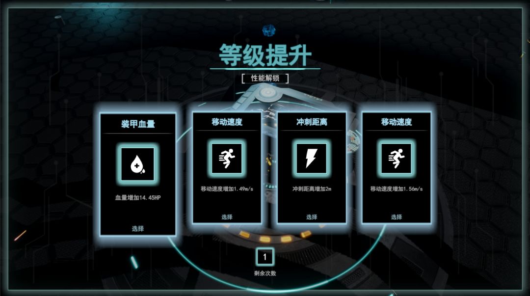 光谱实验室游戏截图