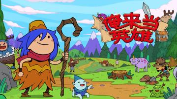 礼包码兑换问题