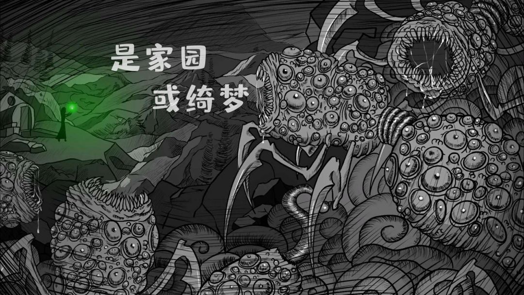 是家园或绮梦游戏截图