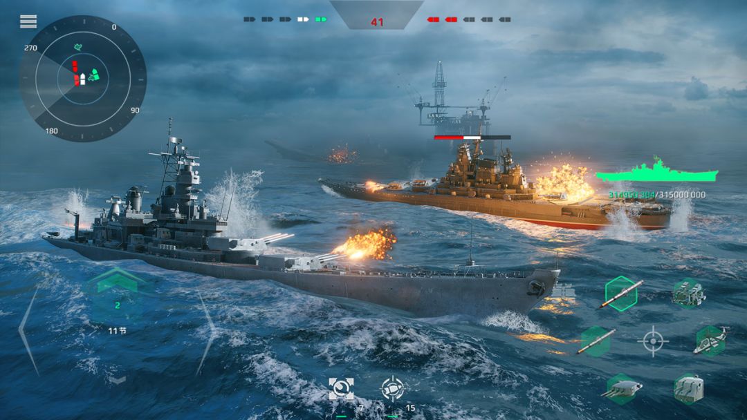 现代战舰游戏截图