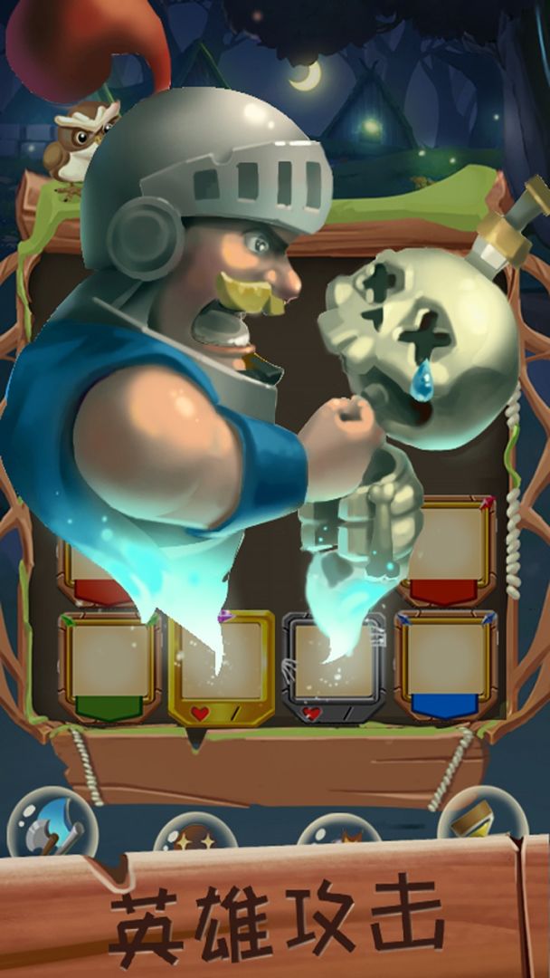 欢乐打僵尸游戏截图