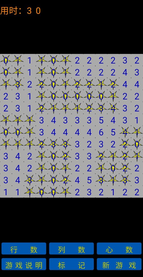 寻找笛卡尔之心游戏截图