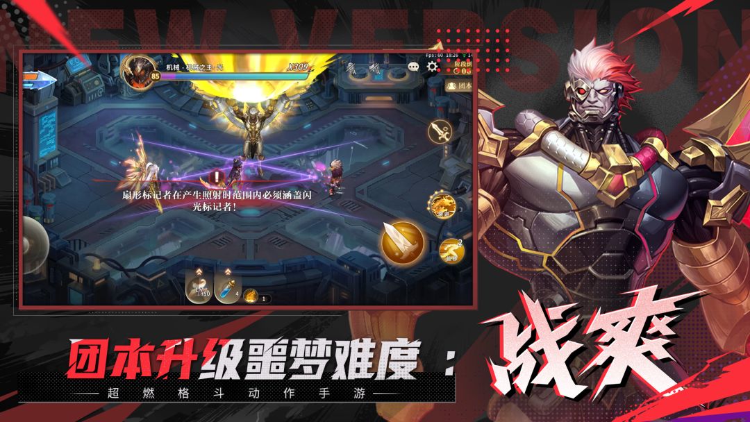 勇士与冒险游戏截图