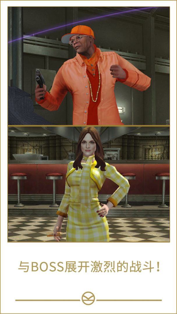 王牌特工 骑士之战游戏截图