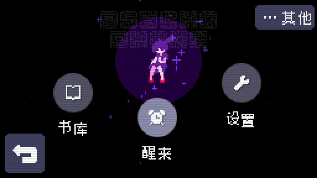 奇怪的电话游戏截图