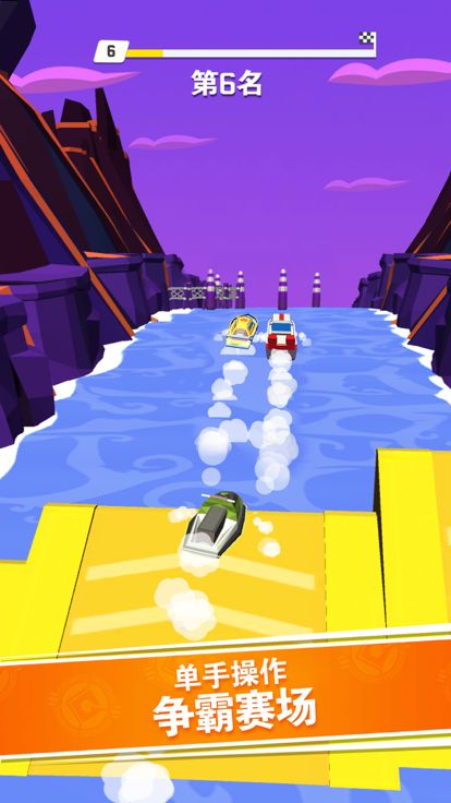 3D狂飙赛艇-极品赛艇狂野飞车游戏截图