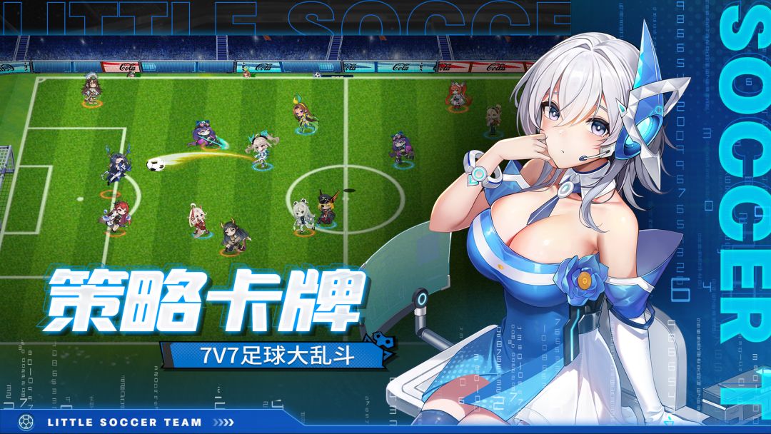 萌神契约游戏截图