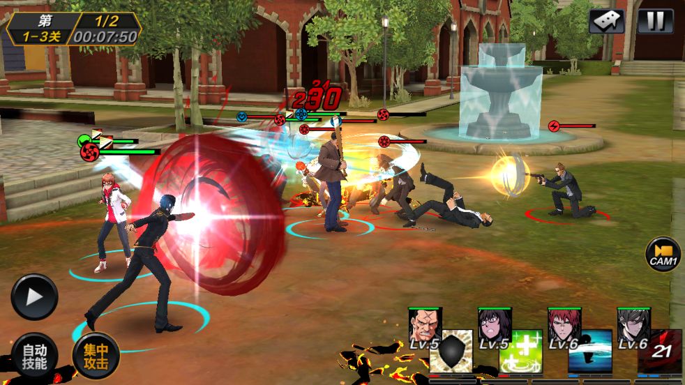 大贵族游戏截图