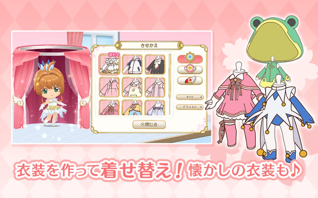 魔卡少女樱 透明卡牌篇 ~幸福回忆~游戏截图