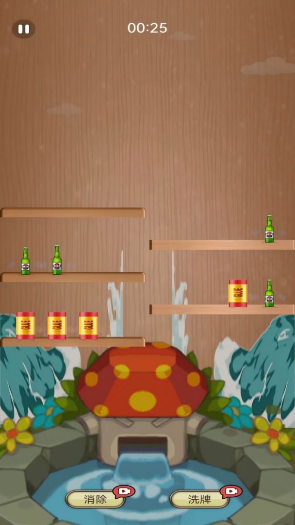 瓶界探秘游戏截图