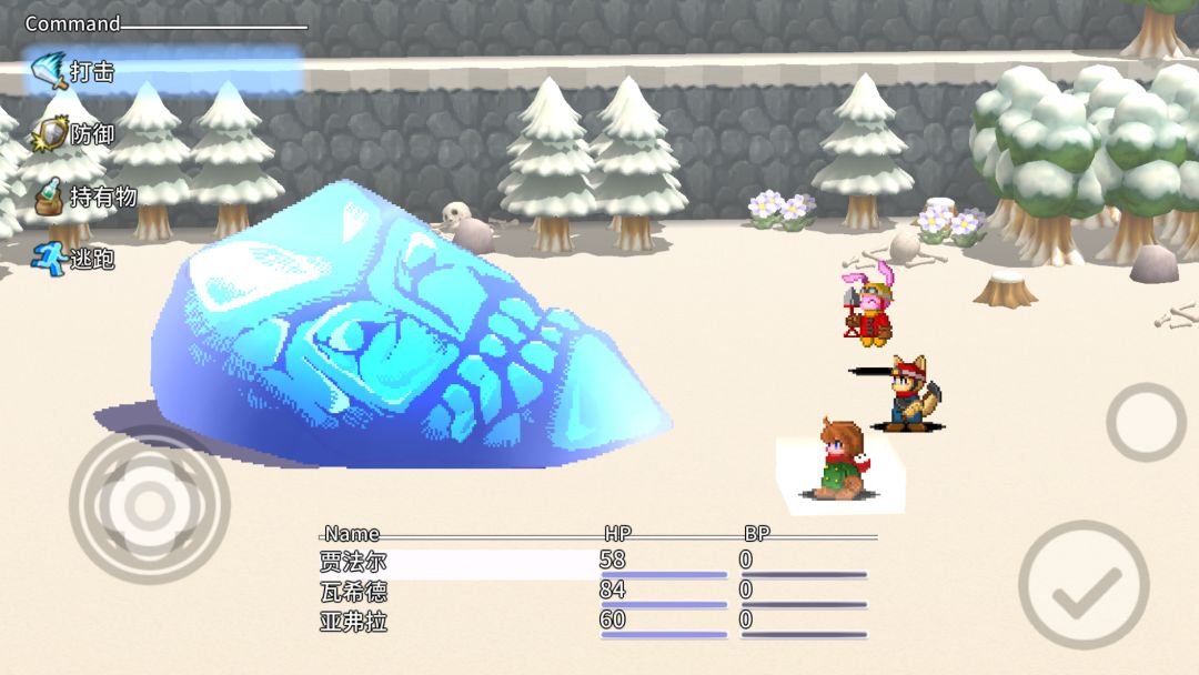 贾法尔漫游记游戏截图