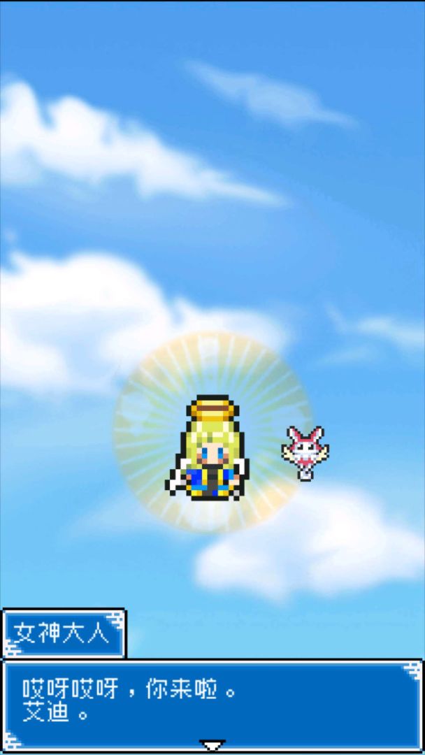 重生蛮荒行星游戏截图