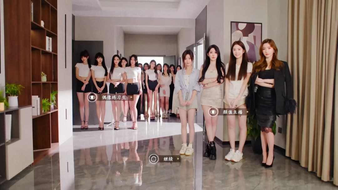 开局五个亿游戏截图