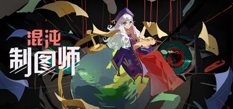 混沌制图师 封面