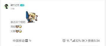 【已开奖】庆贺预约忍者突破10w - 庆典活动开奖啦，忍者们快来领switch和京东卡