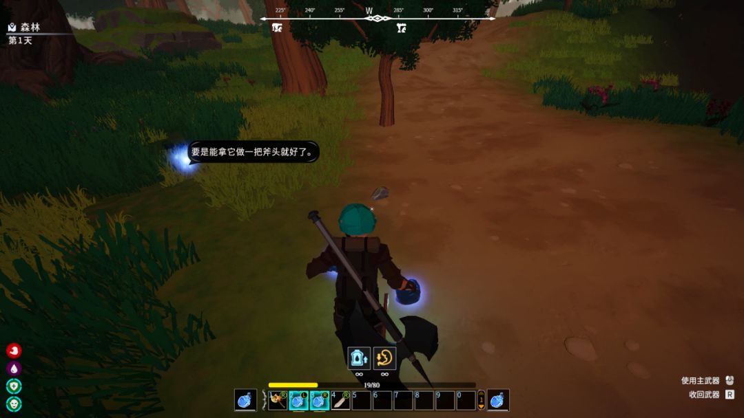 无尽之界：原初游戏截图