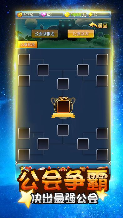 精灵大战僵尸-经典放置类养成手游游戏截图