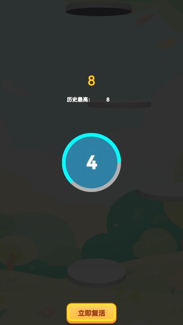 快乐弹弹跳游戏截图