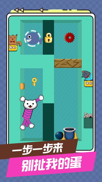 我是一只喵游戏截图