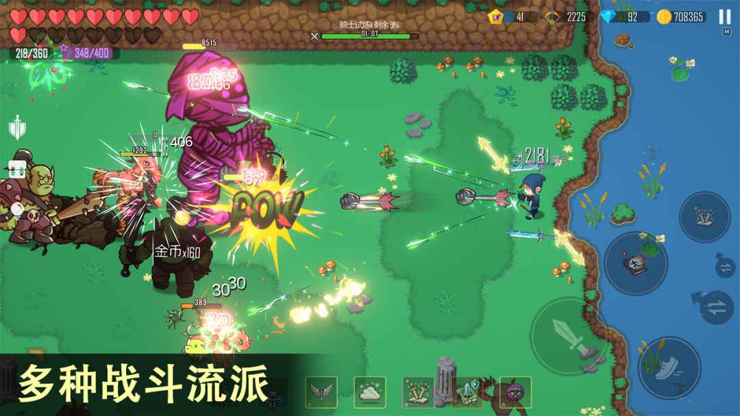 雨叶岛传说游戏截图