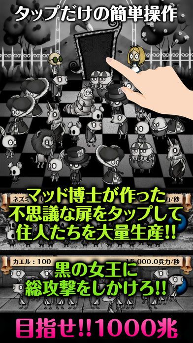 育成ゲーム 闇の国のアリス〜アリスインダークサイド〜游戏截图