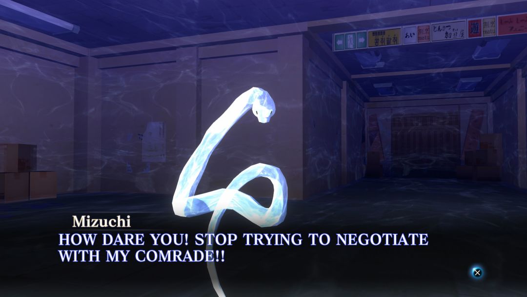 真・女神转生III游戏截图