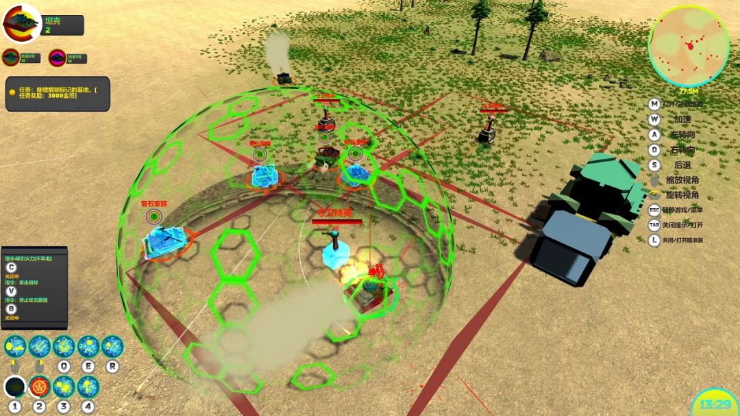 机甲坦克大乱斗游戏截图