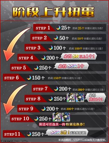 【活动】侦探怪盗主题大型活动——“被盯上的月下秘宝”，神秘登场！