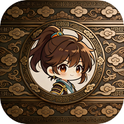 三国挂机传icon