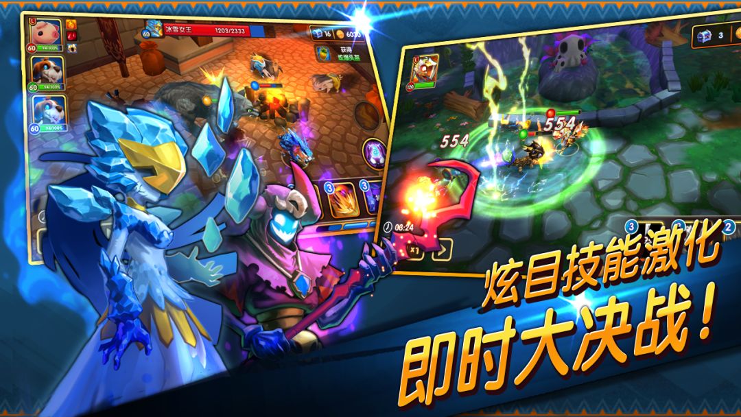 幻宠学院游戏截图