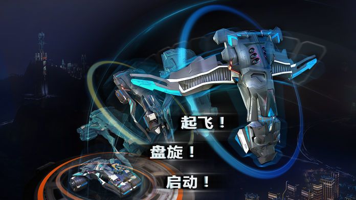 Battle Supremacy: Evolution游戏截图