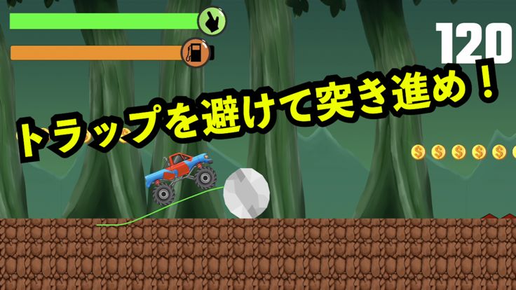 スワイプドライブ〜スワイプで道を切り開くドライブゲーム〜游戏截图