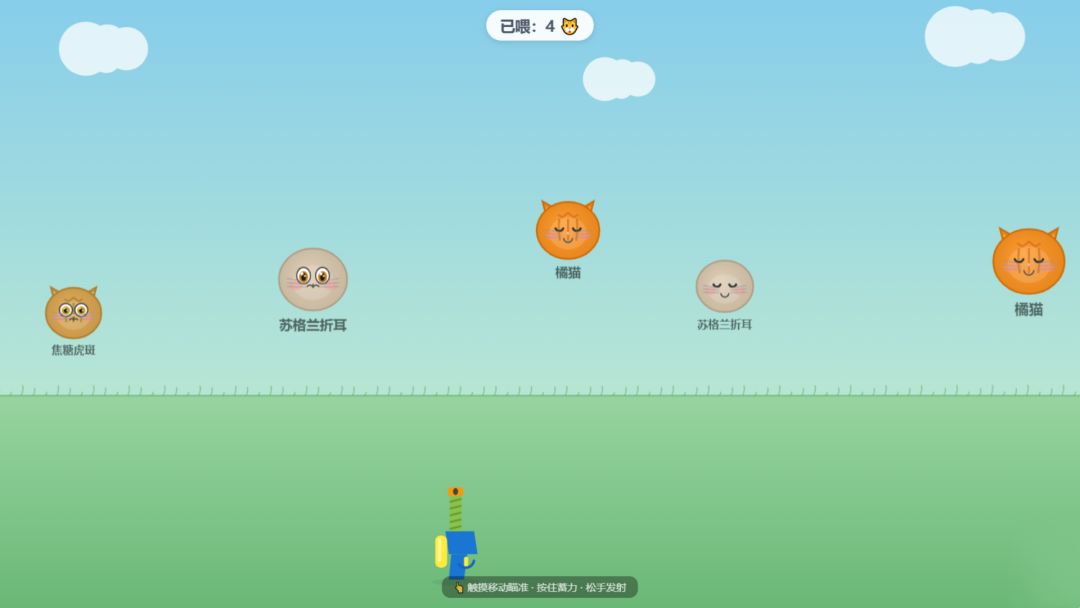 喝水吧！猫猫游戏截图